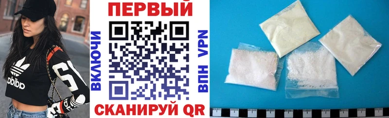 Amphetamine Premium  mega ONION  Донецк  купить  