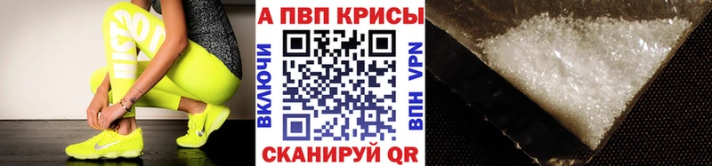 Alfa_PVP Соль  Донецк 