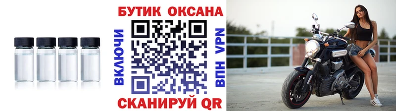 кракен tor  купить наркотики сайты  Донецк  БУТИРАТ Butirat 