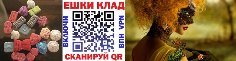 ЭКСТАЗИ DUBAI  Донецк 