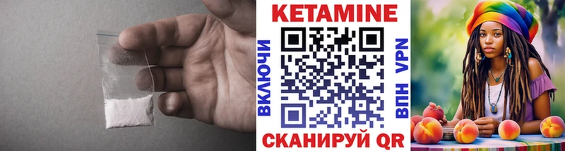 КЕТАМИН ketamine  что такое наркотик  Донецк 