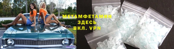 дистиллят марихуана Богородск
