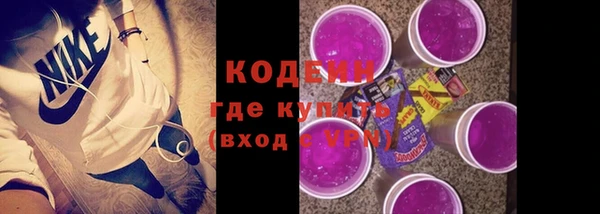 дистиллят марихуана Богородск