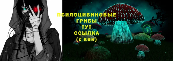 марихуана Бородино