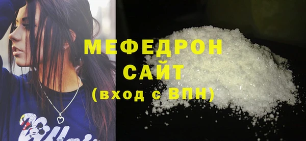 герыч Бугульма