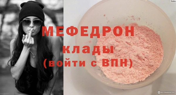 прущая мука Бронницы