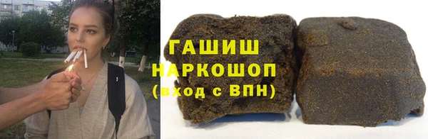 марихуана Бородино