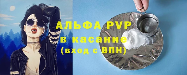 герыч Бугульма