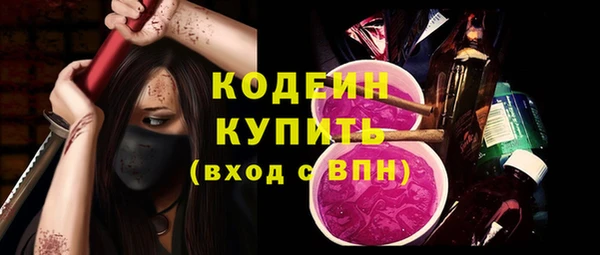 герыч Бугульма