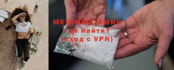 герыч Бугульма