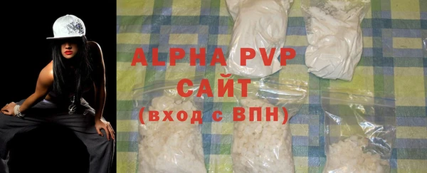 герыч Бугульма