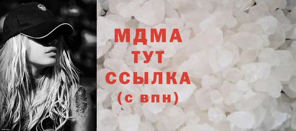 прущая мука Бронницы