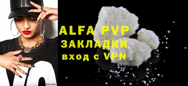 герыч Бугульма