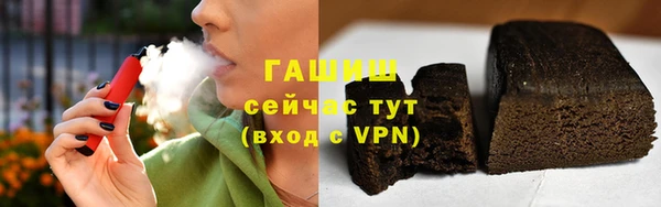 прущая мука Бронницы