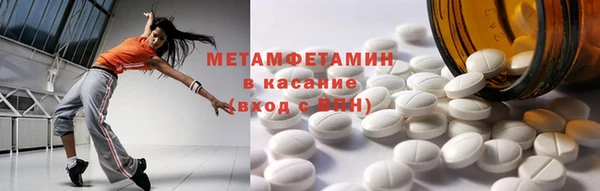 марихуана Бородино