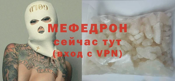 прущая мука Бронницы