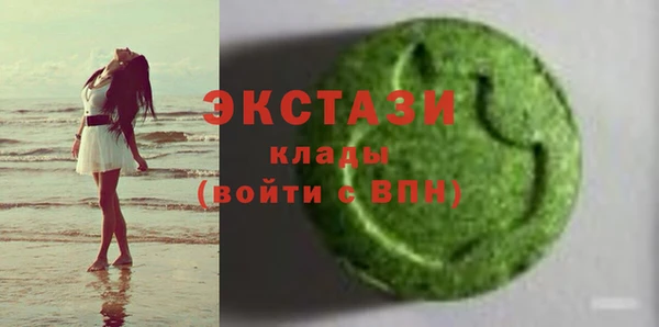 герыч Бугульма