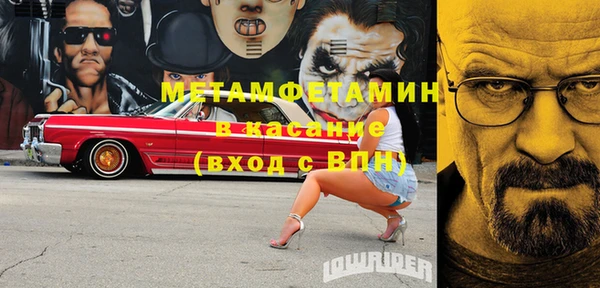 марихуана Бородино