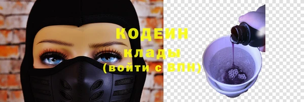 дистиллят марихуана Богородск