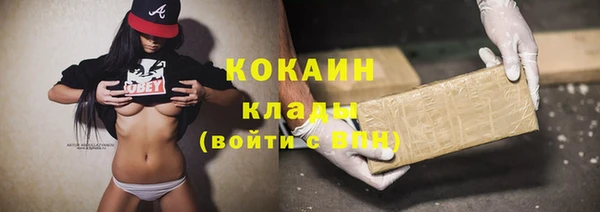прущая мука Бронницы