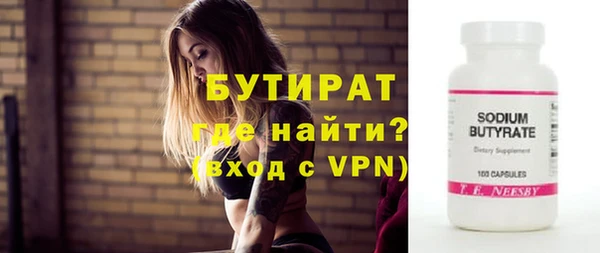 прущая мука Бронницы