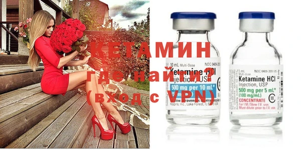 прущая мука Бронницы