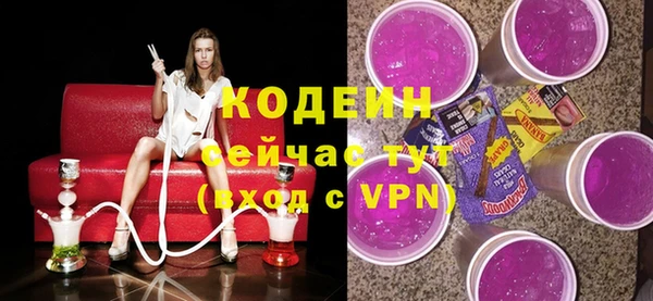 дистиллят марихуана Богородск