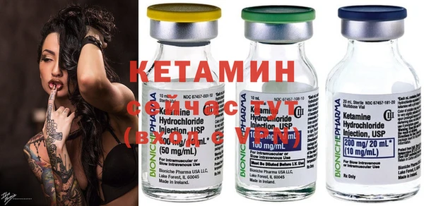 герыч Бугульма