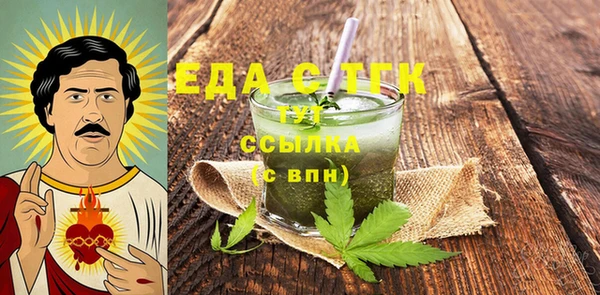 герыч Бугульма