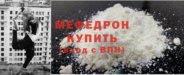 марихуана Бородино