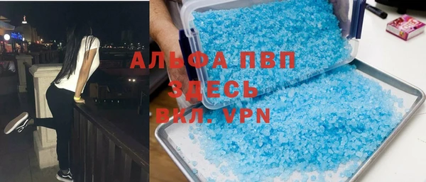 прущая мука Бронницы