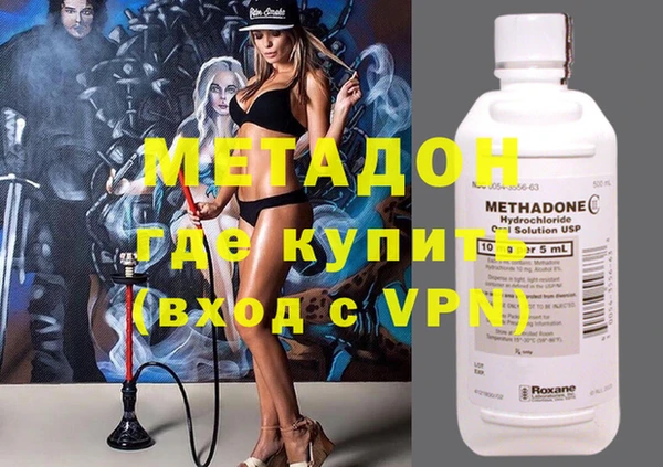герыч Бугульма