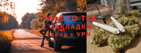 марихуана Бородино