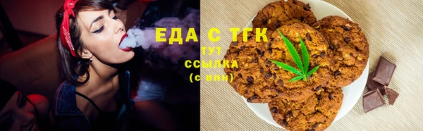 марихуана Бородино