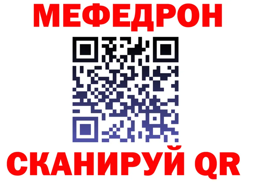 АМФ Premium вход площадка блэк спрут Донецк
