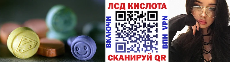 ЛСД экстази кислота Донецк
