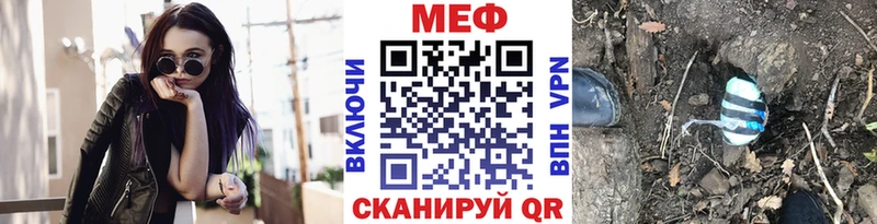 блэк спрут онион  Донецк  МЕФ VHQ 