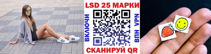 Марки 25I-NBOMe 1500мкг  Донецк 