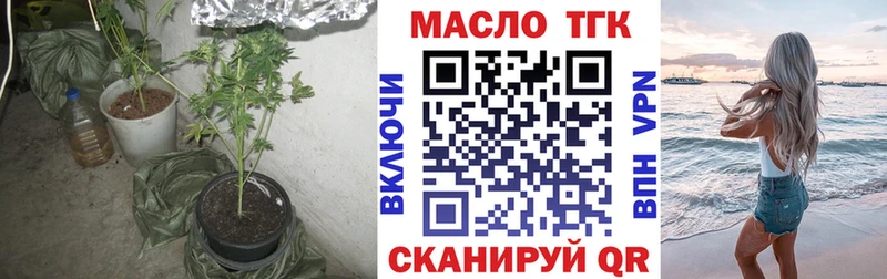 Дистиллят ТГК гашишное масло Донецк